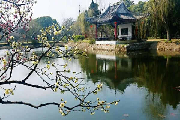 Li Garden